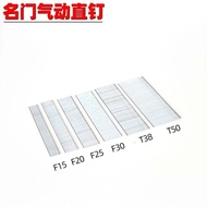 /Woodworking F20F1520F10 Issue Box Air Exhaust Nail Pneumatic Nail Pneumatic Nail 5000 Straight Nail