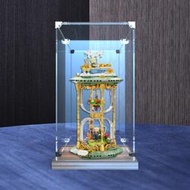 展示盒 適用拼奇積木86301小王子時光沙漏玩具模型盒 亞克力防塵罩