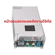 1500W 0-12V 15V 24V 27V 30V 36V 48V 60V 68V 72V 85V 90V 100V 110V 150V 200V ดิจิตอลจอแสดงผล AC-DC