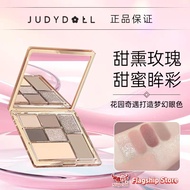 [Official Authentic] Judydoll Judydoll Tangram Fun Seven-Color Eyeshadow Palette Matte Earth Blush H