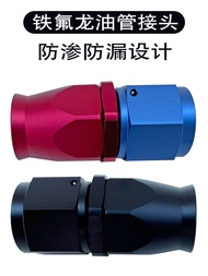 Haokule Teflon Oil Tube Quick Connector AN3/AN4/AN6/AN8/AN10 Iron Fluorine Dragon Ends Automotive Co