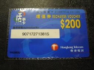 ㊣集卡人㊣中港澳各類電話卡-話事卡 儲值機靈卡 增值券（香港）國際通話卡  儲值電話卡  磁條卡