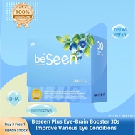 Buy 3 Free 1  100% AUTHENTIC!！BeSeen Eyecare + Brian Booster 养眼护脑营养补品 beseen plus weight loss drink 