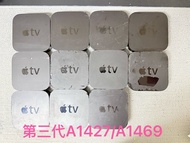 Apple TV (第三代）A1469/A1427 三件套 100蚊  Apple TV (第4代) A1625 32G儲存 1080P輸出  全套配件齊  售價250至330   五代4K A184