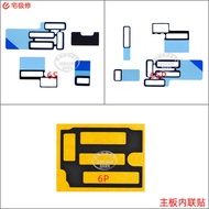 Motherboard Connector Protection Insulation Sticker Inner Seat Sticker Suitable for Apple 6/6S/6Plus