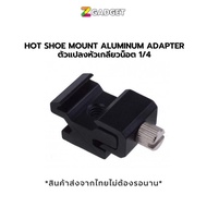 Hot Shoe Mount Aluminum Adapter 1/4 Nut Thread Is An Shoe. Swivel Size