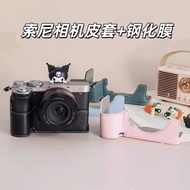 Sony A7C2 Protective Case A7CR Leather Case A7S3 Accessories Diagonal A1