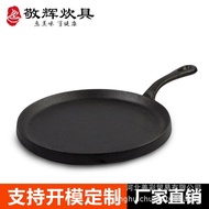 Export Cast Iron Non-Stick Household Flat Pancake Crepe Pancake Pan Cast Iron Griddle Cast Iron Manu