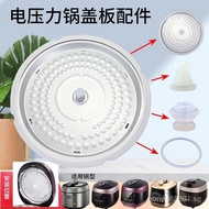 Compatible with Midea Electric Pressure Cooker MY-SS5045P/QS50B18/WQS50B11Anti-spill Board Inner Cov