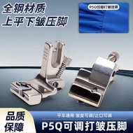 New P5Q Flatbed Wrinkling Presser Foot Adjustable Up and Down Stopper Presser Foot for Topstitching,