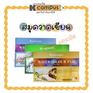 RENAISSANCE Sketchbook Model R101 R201 And R601 Size A2 (37.5 x 55.5 cm) | K Campus Stationery