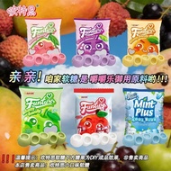 Malaysia Imported Celebrates Wedding Candy Gummies Wedding Fruit Guava Chew Candy Snacks 8/20/6