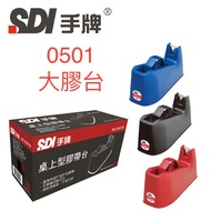 SDI Hand Brand 0501B Desktop Tape Table (Large)
