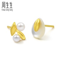 Chow Sang Sang 周生生 Daily Luxe 999.9 24K Pure Gold Pearl Earring 89676E
