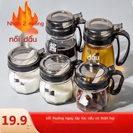 Spice jar combined with kitchen spice box set spice jar salt jar spice jar powder jar