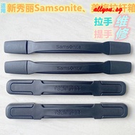 [Ready Stock] Suitable for Beauty Travel Accessories Samsonite Samsonite Handle Handle