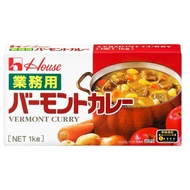 Vermont Curry Sweet Commercial Use 1kg (50 servings) Japanese Curry