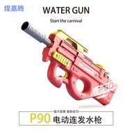 Large Size P90 Electric Water Gun Electric Toy Can Add Mineral Water Playing Water Toy Water Spray Gun