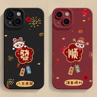 Fast delivery 手机壳  好运如意iPhone16手机壳苹果15promax/14/13/12promax/8/11Plus软 amj20265.my04.16