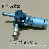 Water Gun High Pressure Household Pump Lithium Battery Assembly Wireless Parts Car Washer Motor Acce