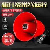 Rainproof 12V Car Amplifier Car Recording High Power Megaphone Horn Car Amplifier Promotional Power 