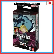 Bandai UNION ARENA Start Deck Fullmetal Alchemist [UA37ST] (Ages 9 and up) [Direct from Japan]