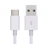 [白色] 8米Type-C USB手機超級快速充電線/數據傳輸線