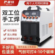 電焊機ZX7-400/500/63工業碳弧氣刨鋼筋對焊電渣壓力發電機雙工位