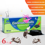 ผลิตภัณฑ์  กำจัดแมลงสาบ  * รูปแบบใหม่ *  รังดักแมลงสาบ  เหยื่อกาวกำจัดแมลงสาบ  เหยื่อแมลงสาบ Cockroach Baits