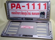 กรอบป้ายทะเบียนรถยนต์สแตนเลสแท้ Mazda แผ่นหลังเหล็ก จำนวน 1 คู่