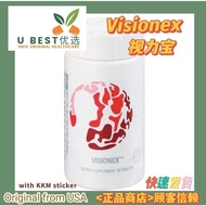 USANA Visionex 视力宝（56 Tablets）