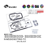 Bykski GPU Water Block for MSI RTX 3080 3090 GAMING /SUPERIM TRIO X Video Card /Copper Radiator Active Backplate N-MS3090TRIO-TC