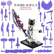 lego brick lego ninjago Suitable for Lego Minecraft Annoying Villagers Minifigures Entity 303 God of