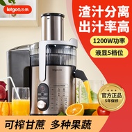 Powerful Juicer for Commercial Use, Juice and Pulp Separation, High Power, Fully Automatic, Home Use