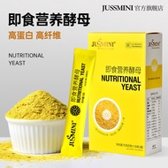 [Ready Stock] JUSSMINI Nutrition Instant Yeast Powder Vegetarian Nutrition High Protein Vitamin Diet