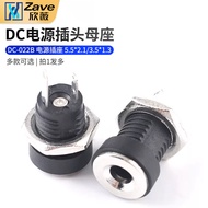 DC Socket DC Female Socket DC-022B Power Socket dc022b 5.5 * 2.1/3.5 * 1.3 Optional