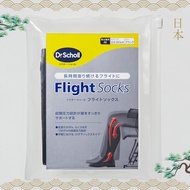 Dr. Scholl's Flight Socks, Medium, Unisex, Swelling Relief【Direct From Japan】