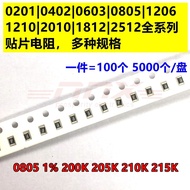 0805 ±1% 1/8W 200K 205K 210K 215K Chip Metal Film Resistor 100ppm