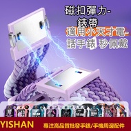 Suitable for Little Genius Phone Watch Z8 Strap Z6A/Z7S Magnetic Buckle Elastic Adjustable Strap Z5/