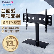 Bracket Monitor Hanger TV 37-55 Hanger Inch Universal Base LCD Desktop Base TV TV