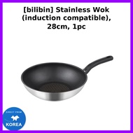 [bilibin] Stainless Wok (induction compatible), 28cm, 1pc / Korean Stainless Wok / Induction Compati