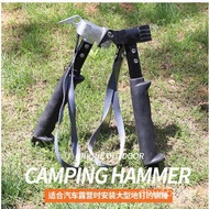 Camping Tent Peg Hammer Outdoor Camping Windproof Hammer Multifunctional Tent Soft Rubber Handle Iro