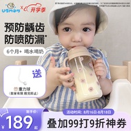 UBMOM韩国进口PPSU儿童吸管杯喝水喝奶学饮杯防喷防漏防摔带盖重力球