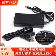 Elway Electric Suitcase SE3S Charger BEKE/Airwheel Adapter Luggage Inverter f