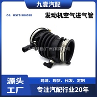 Suitable for Ford2013 FUSION 2.5 Engine Air Intake Pipe DS7Z-9B659B 5183033