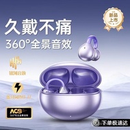 2025M91 Ear Clip-On Earphone Bone Conduction Sports Not In-Ear Open Earphone