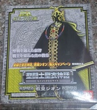聖鬥士星矢聖衣神話 限定 教皇