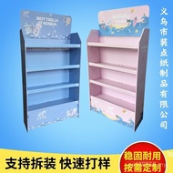 Bulk Multi-Layer Paper Shelf Display Box Paper Cup Stationery Paper Supermarket Floor-standing Stack