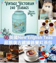New English Teas 英式鐵罐錫蘭紅茶