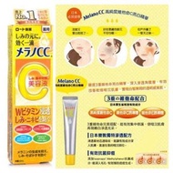 日本🇯🇵新版樂敦CC美容液 (20ml)💠